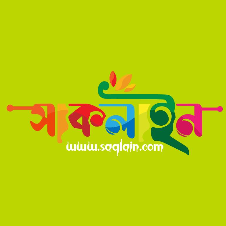 saqlainsajib