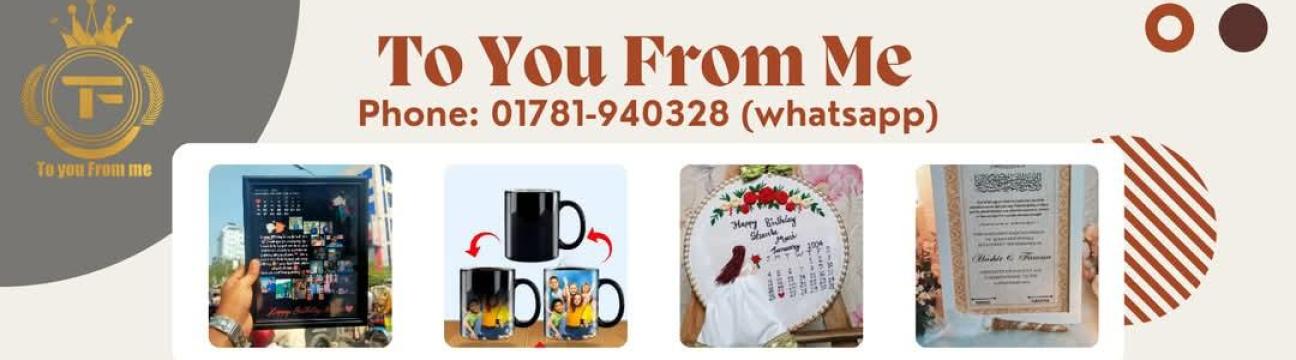 To You From Me