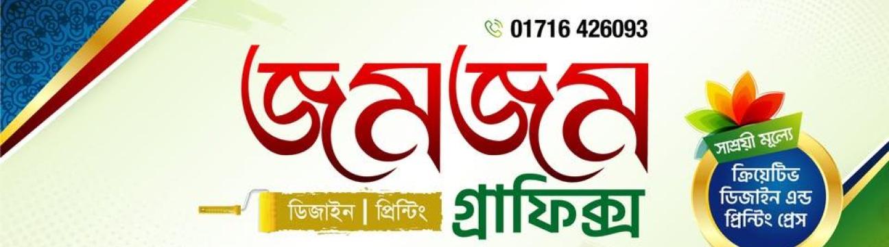 Sultan  Mahmud 