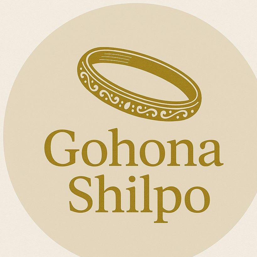 গহনা শিল্প - Jewelry Industry
