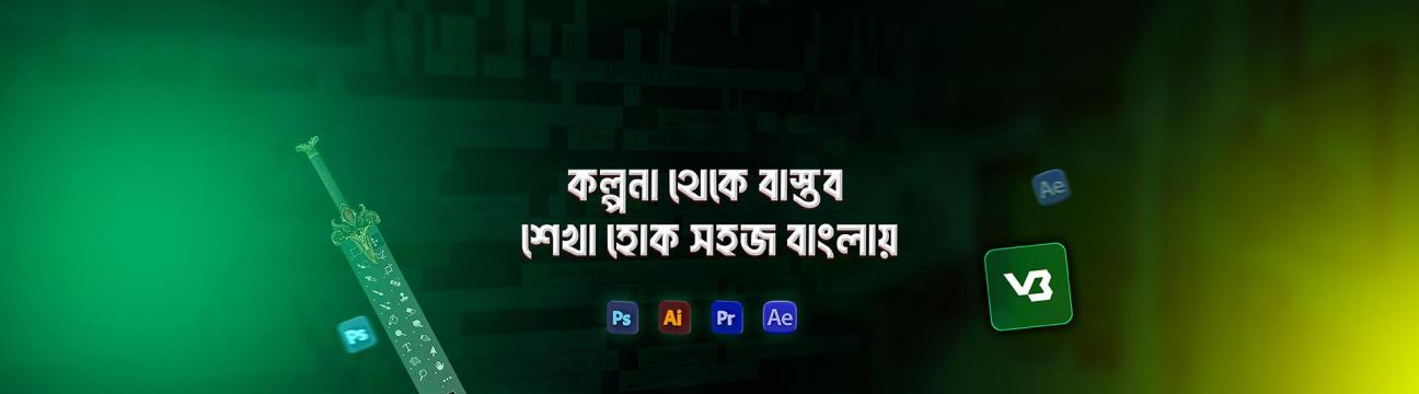 Md Abdul Hai